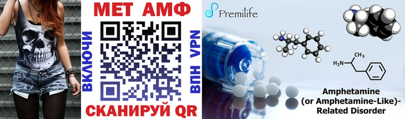 Купить закладки  Белоярский  Амфетамин Premium 