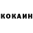 Cocaine Боливия Khairul Hafis