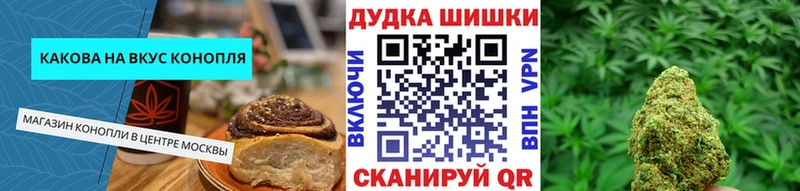 Купить  Белоярский  Canna-Cookies марихуана 