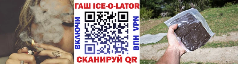 ГАШИШ hashish  Купить где  Белоярский 