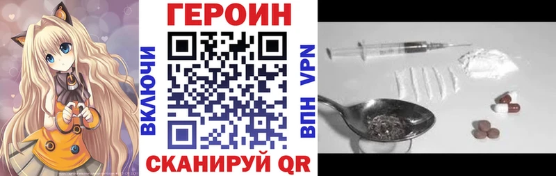 Купить где  Белоярский  Героин белый 