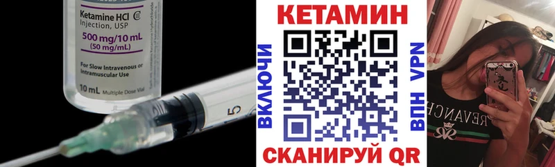 Кетамин ketamine  Купить где  Белоярский 