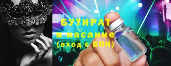 меф Иннополис