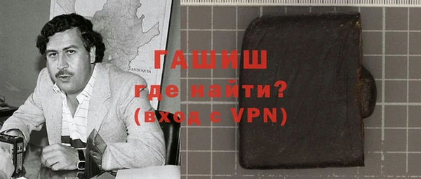 мефедрон Инта