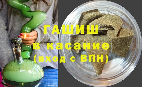 мефедрон Инта