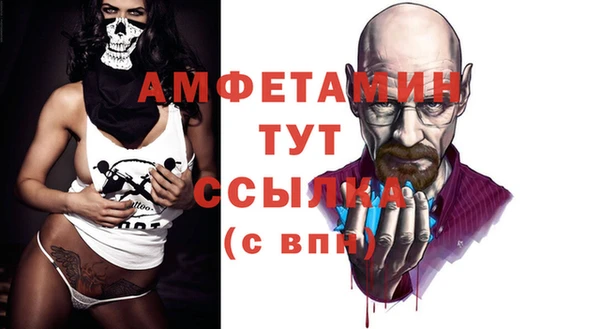 мефедрон Инта