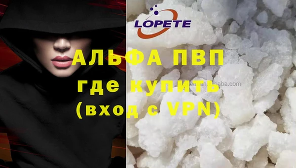 мефедрон Инта
