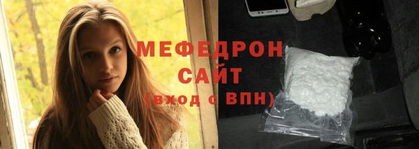 мефедрон Инта