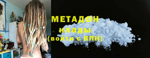 мефедрон Инта