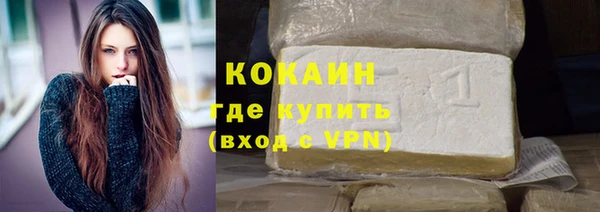 мефедрон Инта