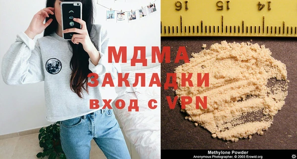 мефедрон Инта