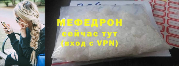 меф Иннополис