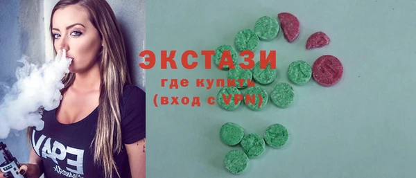 мефедрон Инта