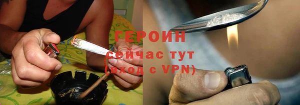 мефедрон Инта