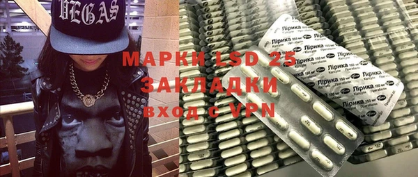мефедрон Инта