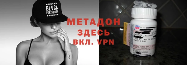 кокаин Магадан