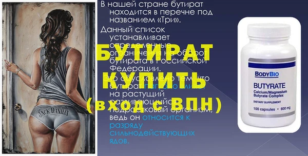 мефедрон Инта