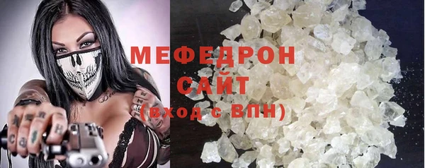 мефедрон Инта