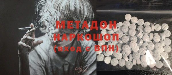 гашиш Магас