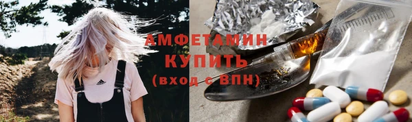 мефедрон Инта