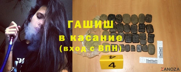 мефедрон Инта