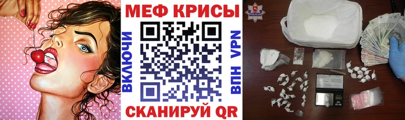 Мефедрон мука  Белоярский 