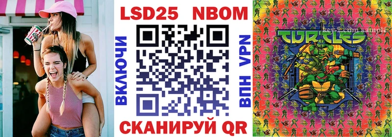 Купить закладки  Белоярский  Марки NBOMe 1,5мг 